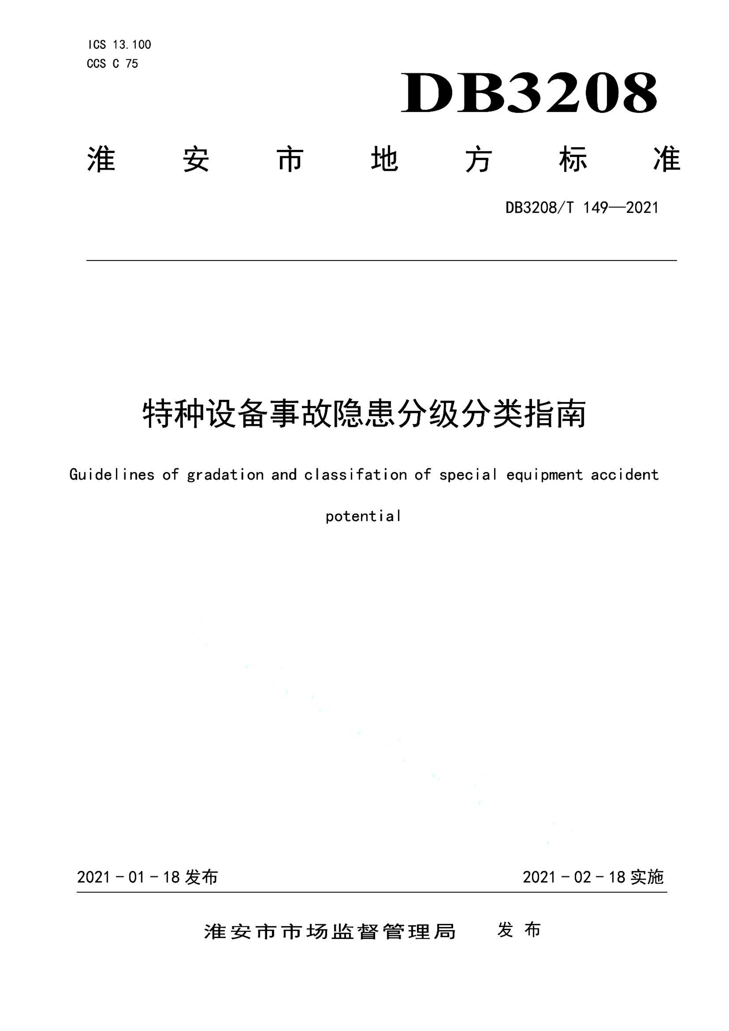 资源详情图